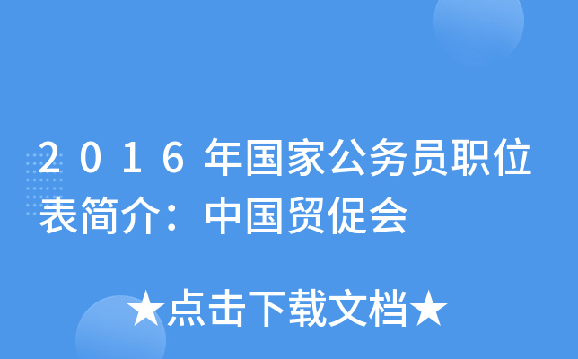 2016(gu)ҹ(w)Tλ(jin)飺Ї(gu)Q(mo)ٕ(hu)