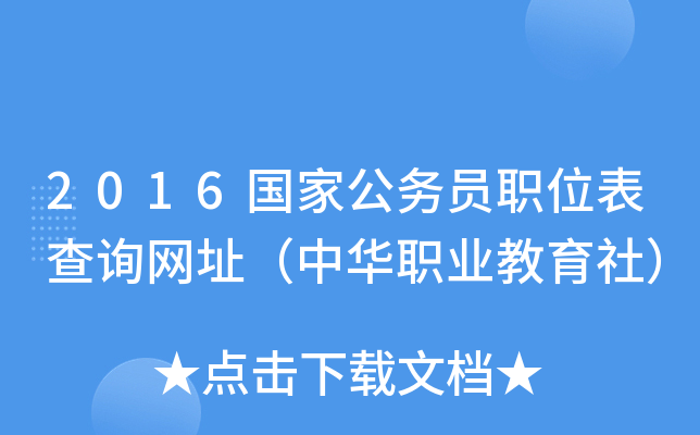 2016ҹ(w)TλԃW(wng)ַAI(y)磩