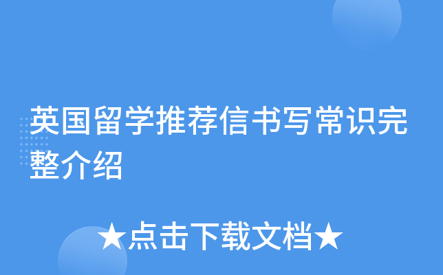 ӢW(xu)]ŕRB