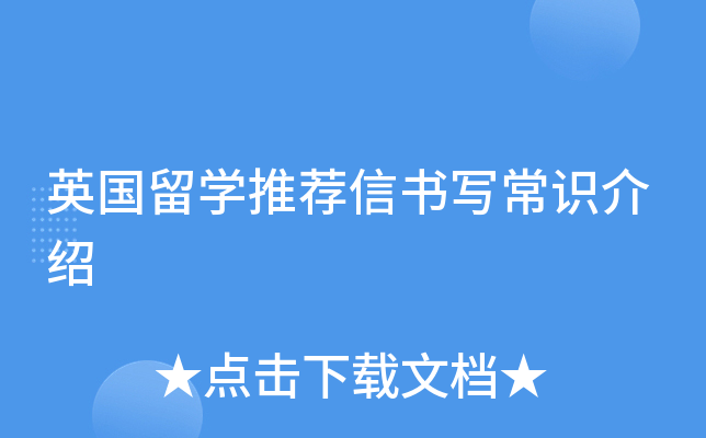 Ӣ(gu)W(xu)]ŕR(sh)B