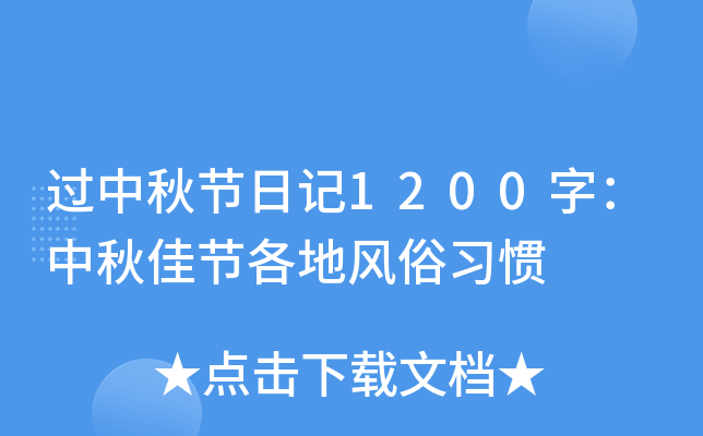 ^﹝(ji)ӛ1200֣ѹ(ji)L(fng)(x)T