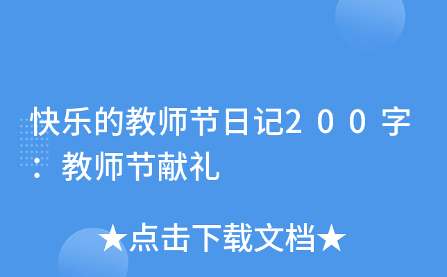 옷Ľ̎(ji)ӛ200֣̎(ji)IY