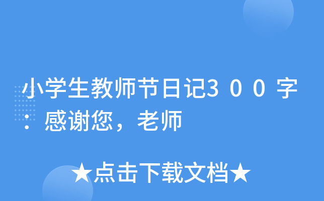 СW(xu)̎(ji)ӛ300֣xώ