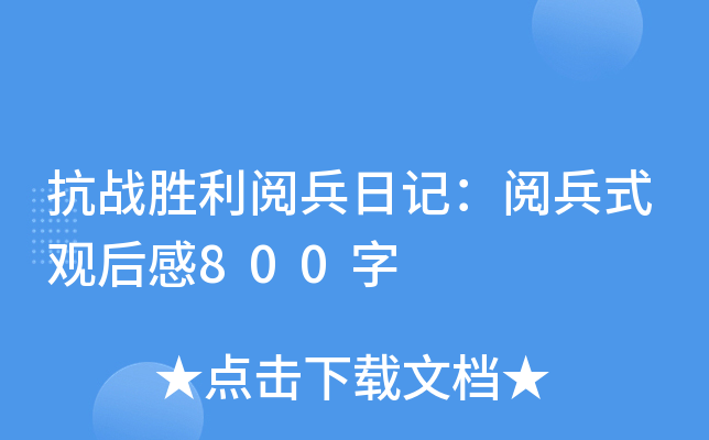 (zhn)醱ӛ醱ʽ^800