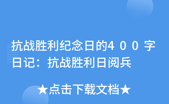 (zhn)o(j)յ400ӛ(zhn)醱