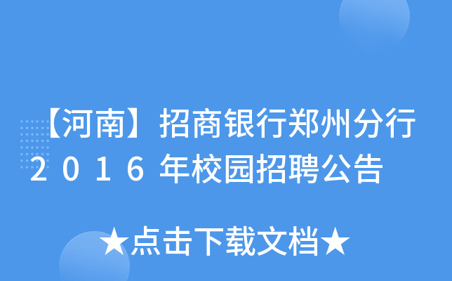 ϡyݷ2016У@Ƹ