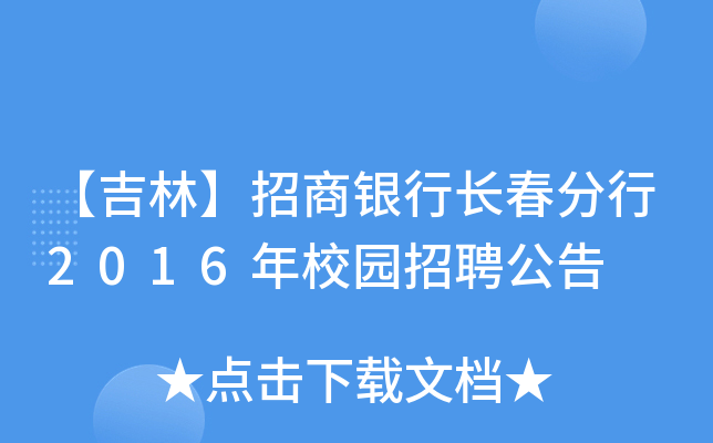 ֡yL2016У@Ƹ