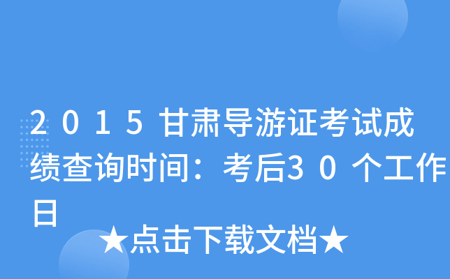 2015CCԇɿԃrg30