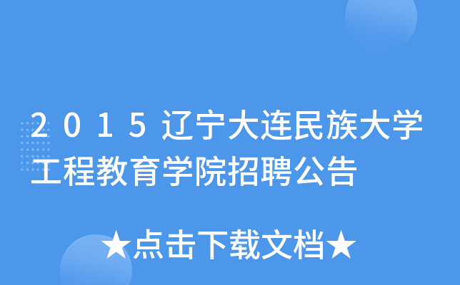 2015|BW(xu)̽W(xu)ԺƸ