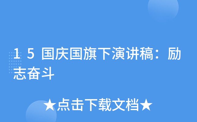 15cv壺־^