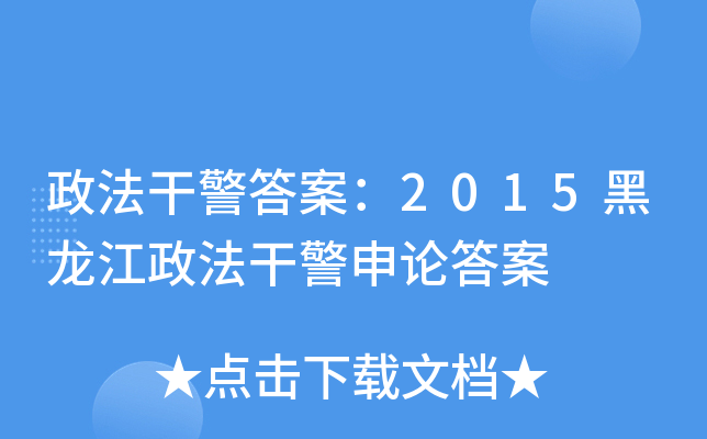 ɾ𰸣2015ɾՓ