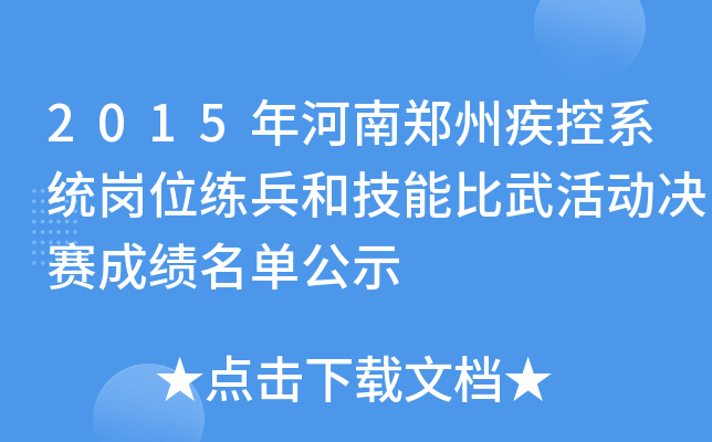 2015ݼϵy(tng)λͼܱ(dng)Qِɿιʾ