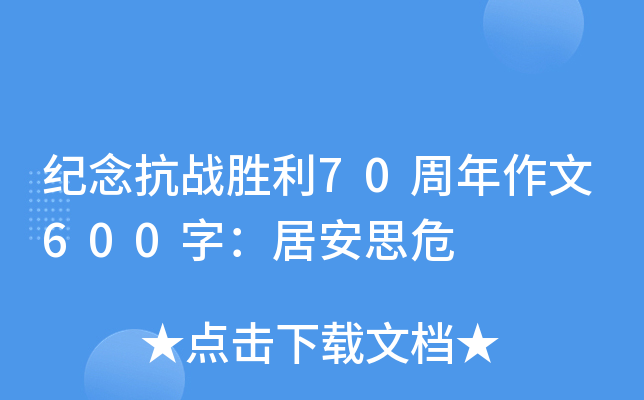 o(zhn)70600֣Ӱ˼Σ