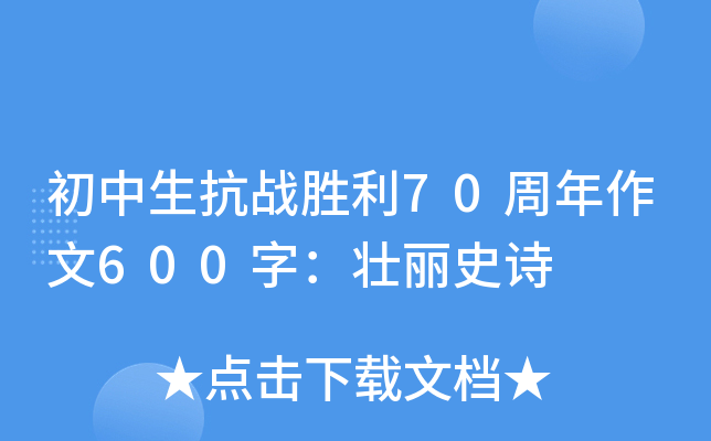 (zhn)70600֣ʷԊ