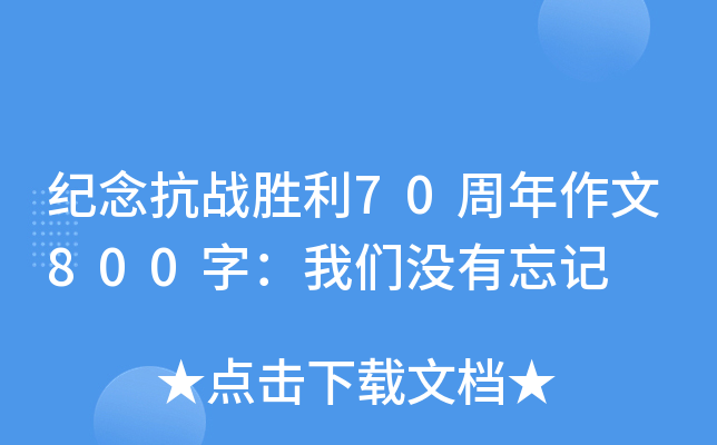 o(j)(zhn)70800֣҂]ӛ