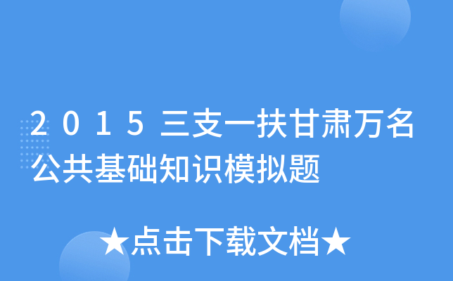2015֧һCfA(ch)֪RģM}
