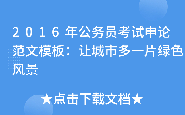 2016깫(w)TԇՓģ壺׌жһƬGɫL(fng)