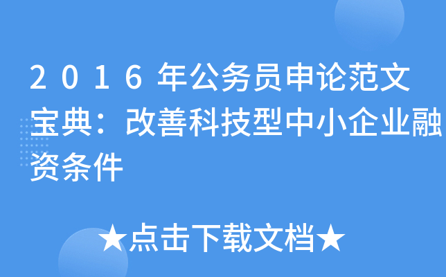 2016깫(w)TՓČ䣺ƿƼСI(y)Yl