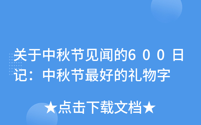 P﹝(ji)Ҋ600ӛ﹝(ji)ĶY
