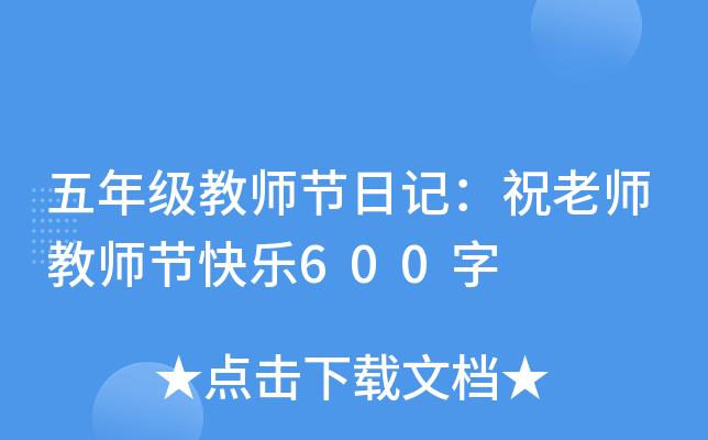 꼉(j)̎(ji)ӛףώ̎(ji)옷600
