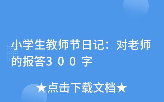 СW̎(ji)ӛώĈ300