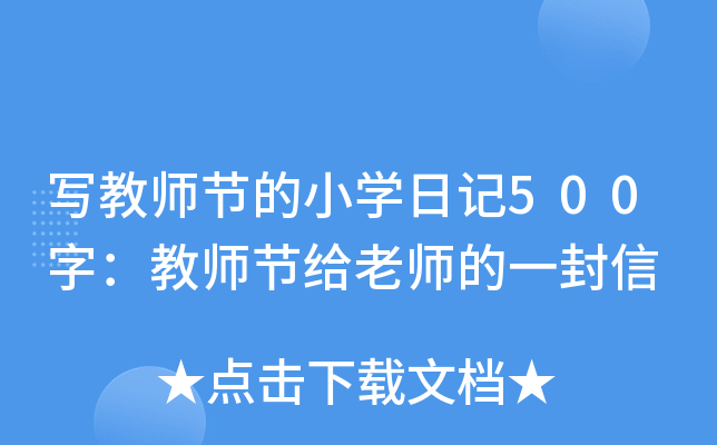 ̎(ji)СW(xu)ӛ500֣̎(ji)oώһ