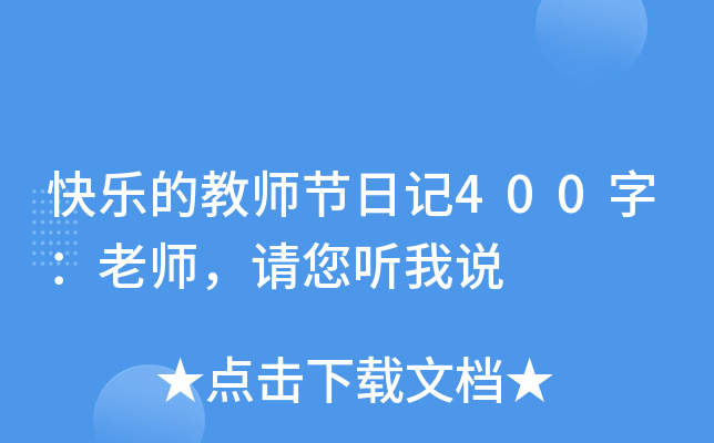 옷Ľ̎(ji)ӛ400֣ώՈ f