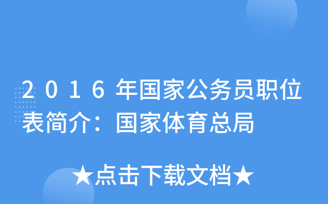 2016(gu)ҹ(w)Tλ(jin)飺(gu)w