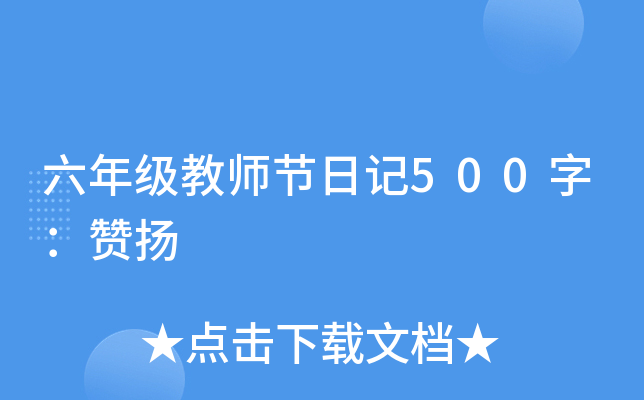 꼉̎(ji)ӛ500֣ٝP(yng)