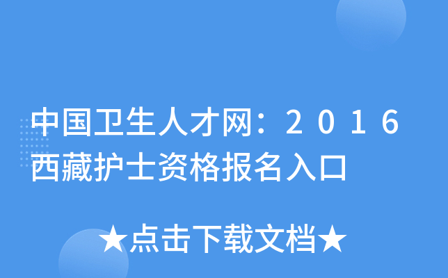 Їl(wi)˲žW(wng)2016oʿY