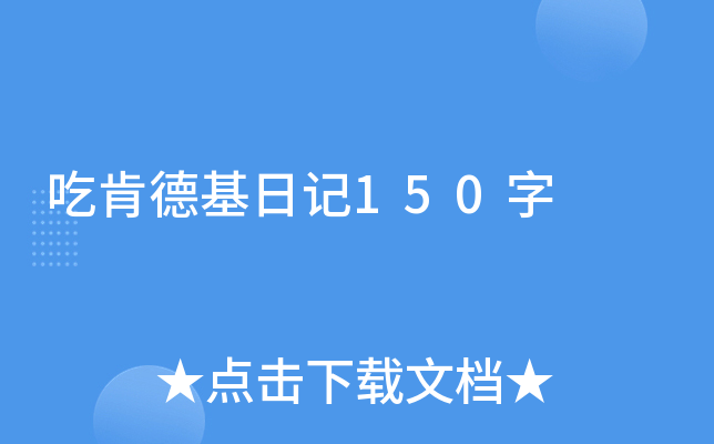 Կϵ»ӛ150