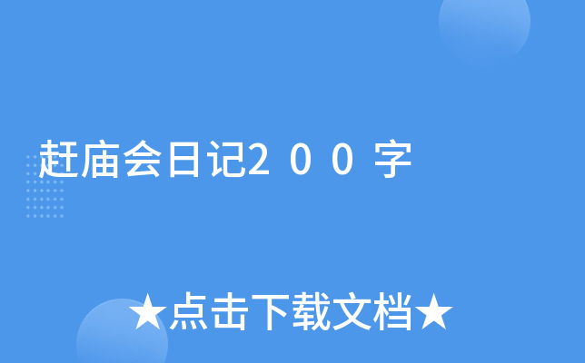 sRӛ200