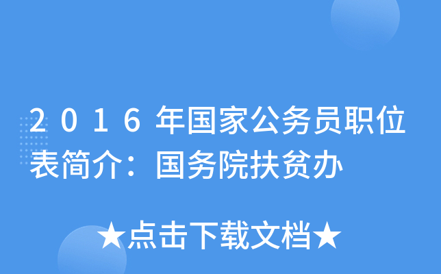 2016ҹ(w)Tλ飺(w)Ժؚk