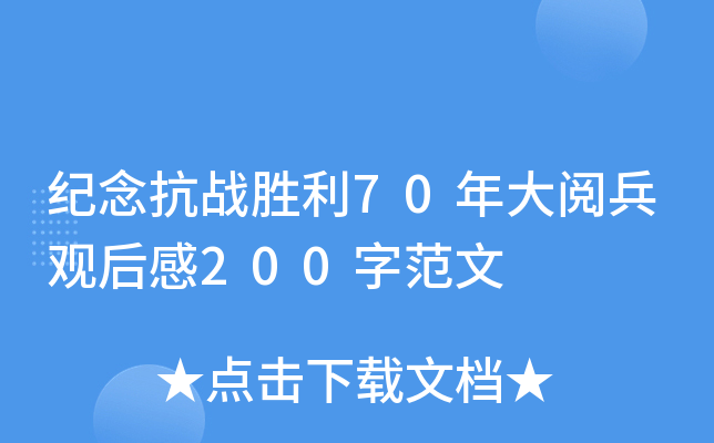 o(j)(zhn)70醱^200ַ
