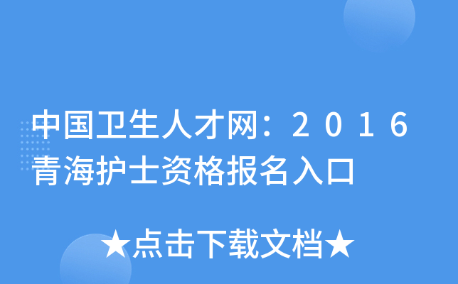 Їl(wi)˲žW(wng)2016ຣoʿY