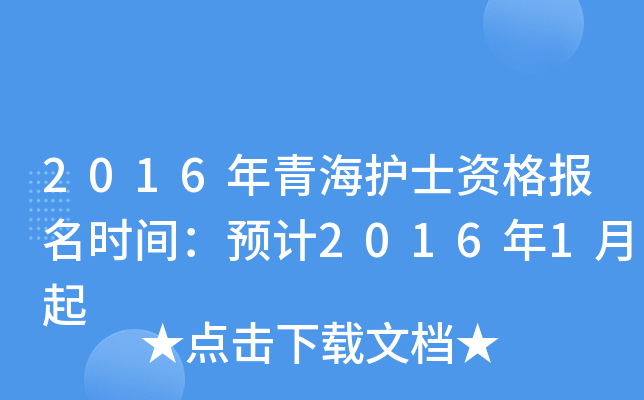 2016ຣoʿYrgA(y)Ӌ20161