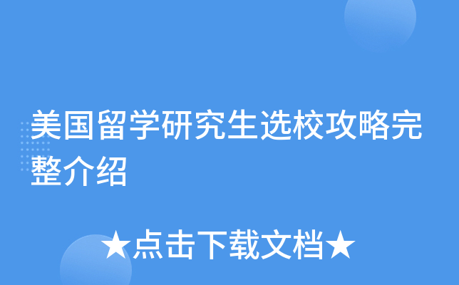 (gu)W(xu)оxУB