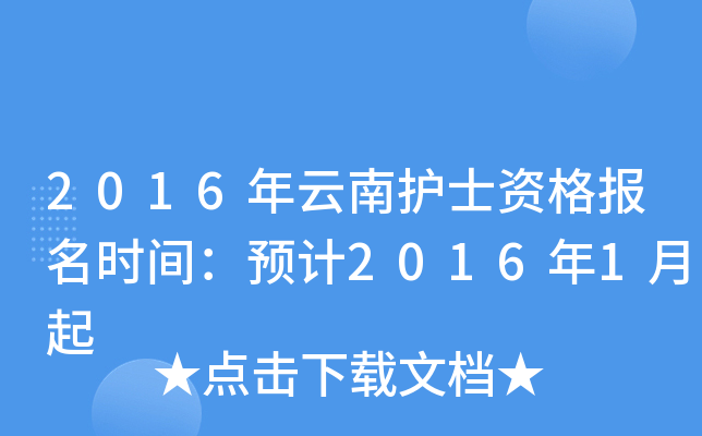2016oʿYrgA(y)Ӌ20161