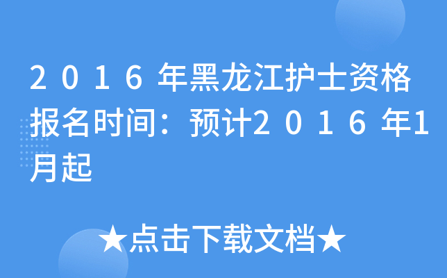 2016oʿYrgA(y)Ӌ20161