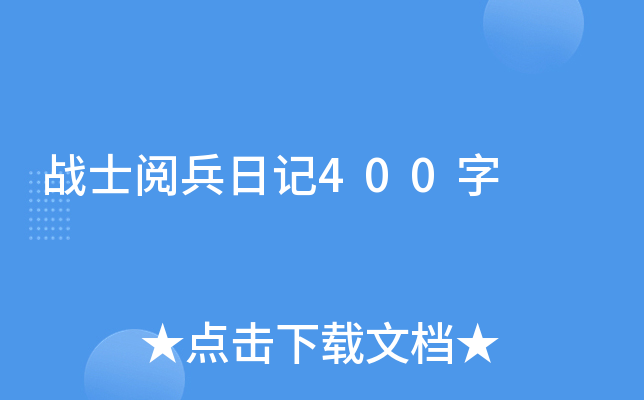 (zhn)ʿ醱ӛ400