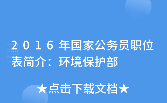 2016(gu)ҹ(w)Tλ(jin)飺h(hun)o(h)