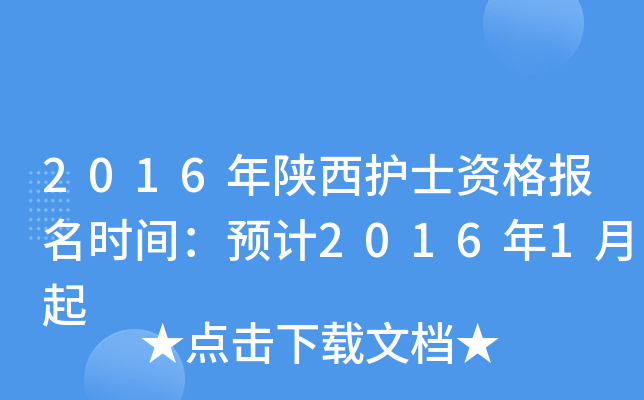 2016o(h)ʿY(bo)r(sh)gA(y)Ӌ(j)20161