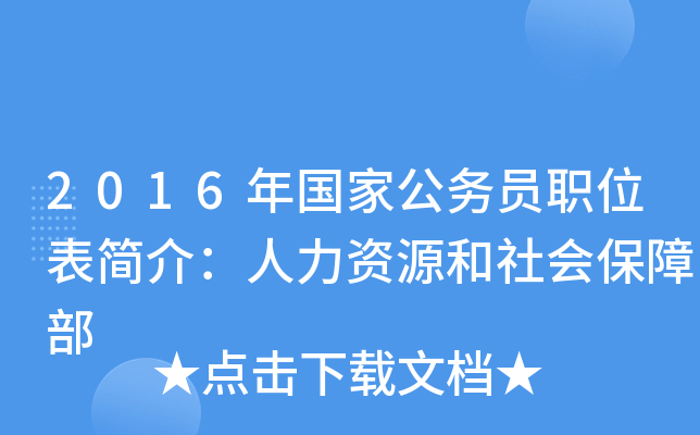 2016ҹ(w)Tλ飺YԴϲ