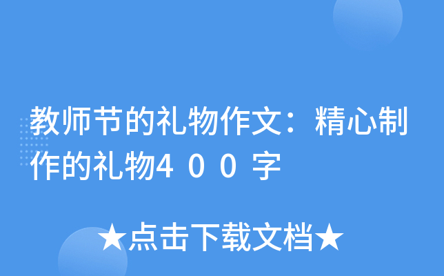 ̎(ji)ĶYģĶY400