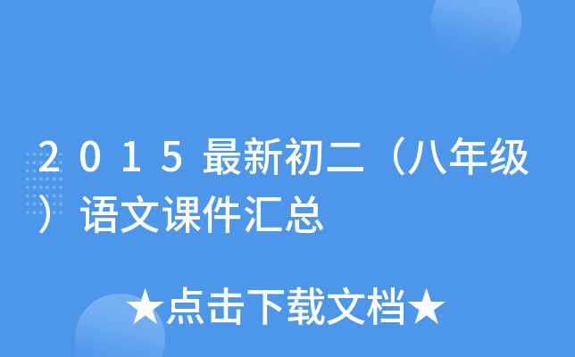 2015³꼉(j)ZnR