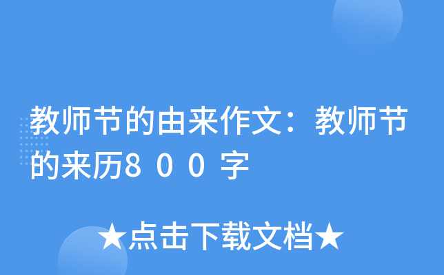 ̎(ji)Ɂģ̎(ji)āv800