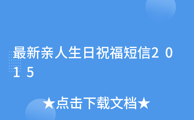 Hף2015