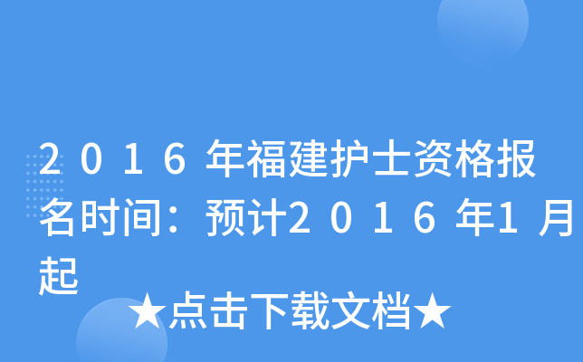 2016긣oʿYrgA(y)Ӌ20161