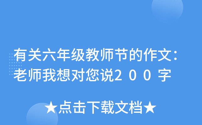 P(gun)꼉(j)̎(ji)ģώ댦(du)f(shu)200