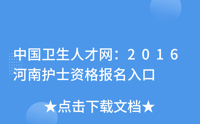 Їl(wi)˲žW2016oʿY